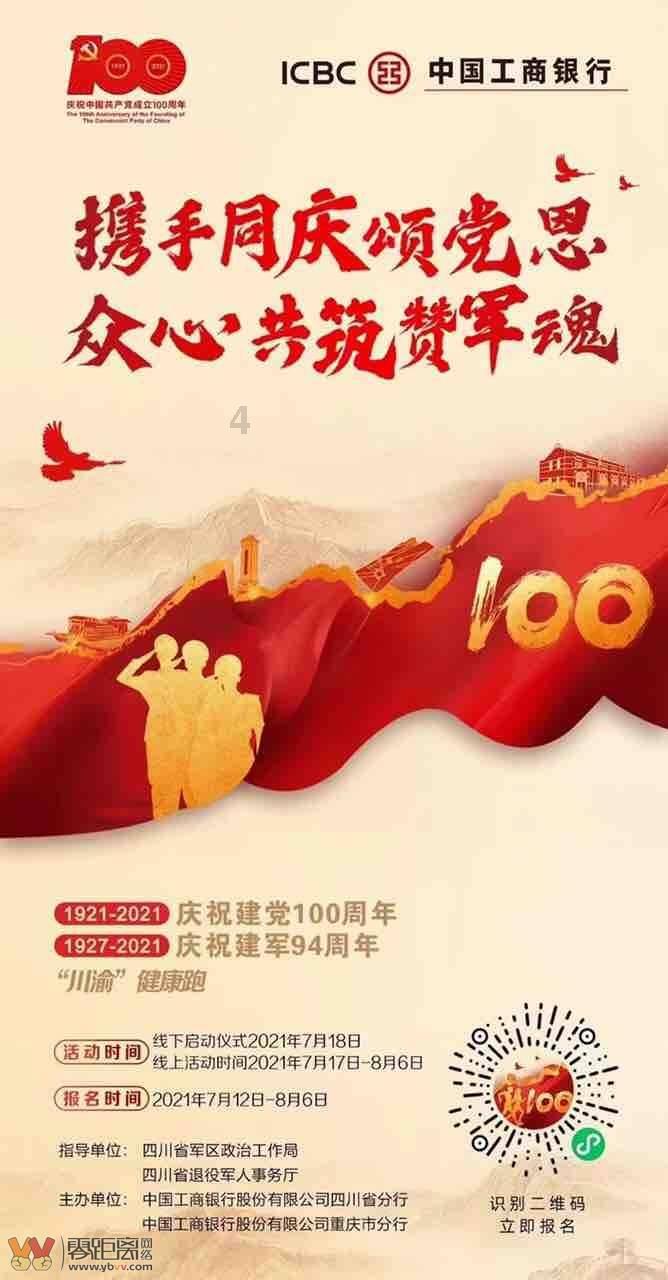 2024年河南将着力实施医学科技创新专项计划