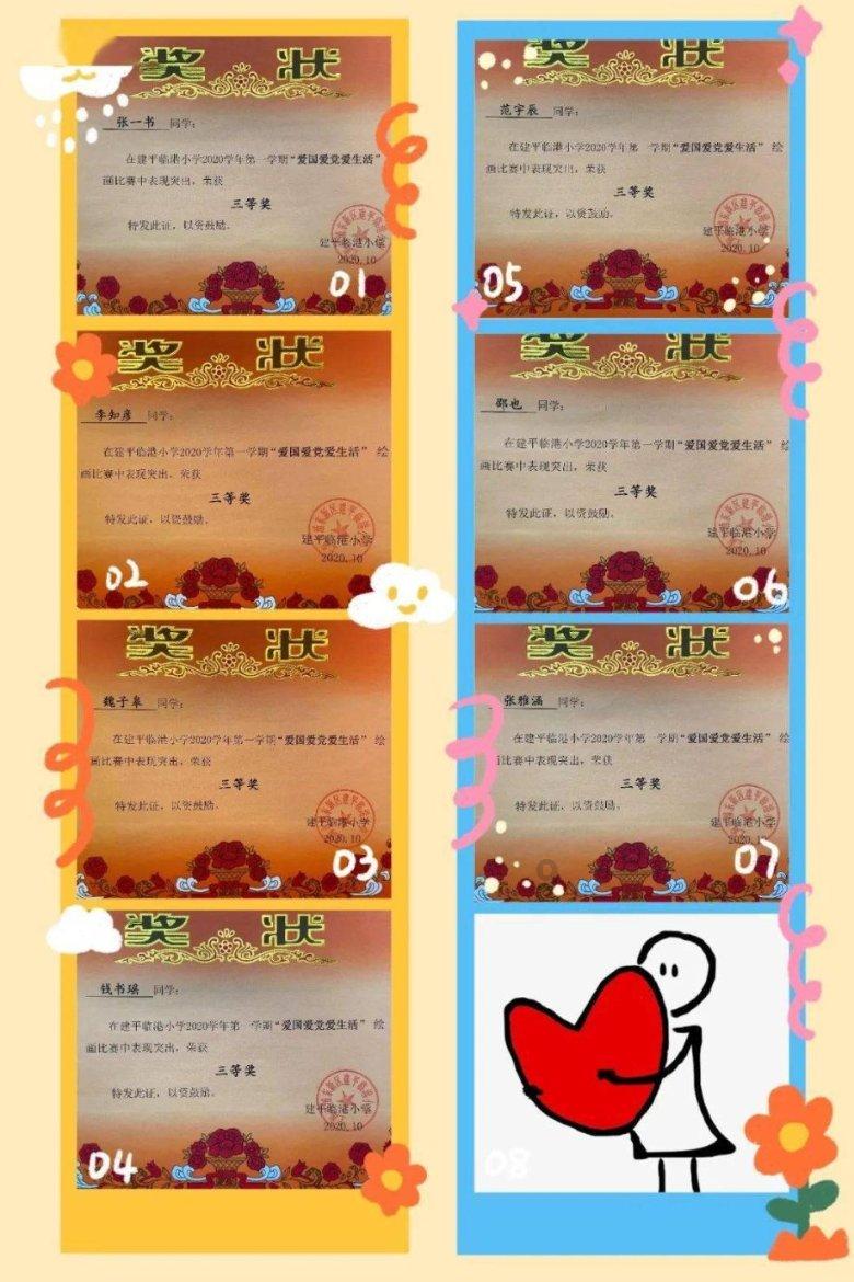 救援女同学